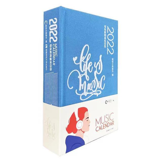 2022年登记领证好日子日历，2022领证吉日一览（有品位的2022年日历）