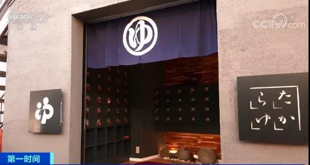 45万日元等于多少人民币，45万日元合多少人民币（日本传统澡堂运营成本飙升）