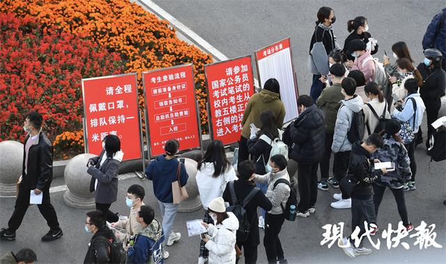 公务员考试通过率，公务员补录通过率大吗（2022年度国考公共科目笔试开考）