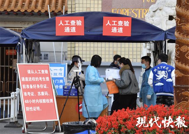 公务员考试通过率，公务员补录通过率大吗（2022年度国考公共科目笔试开考）