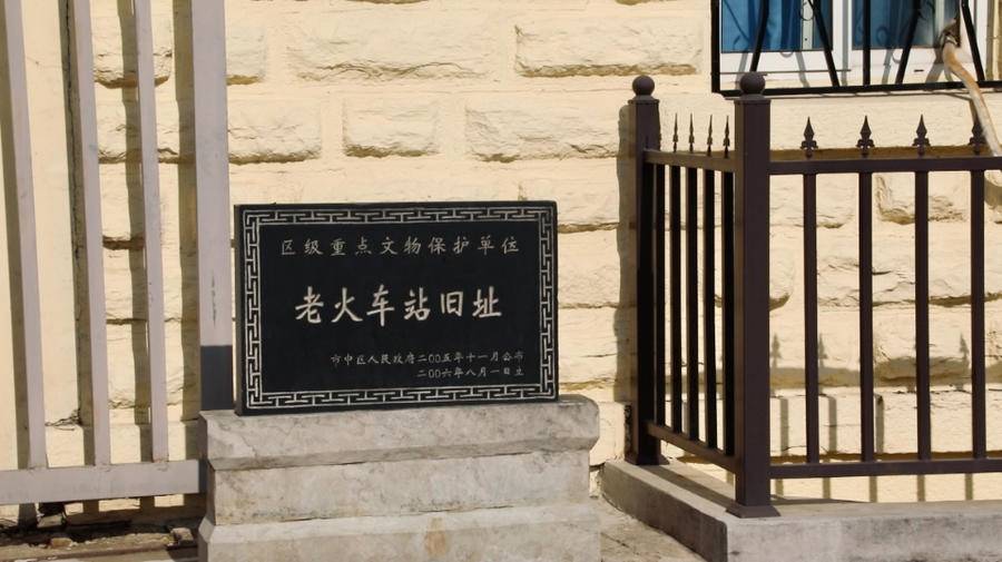 枣庄火车站(枣庄西火车站电话)