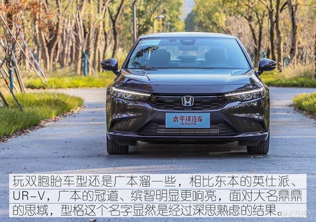 civic是本田什么车，本田CIVIC是什么车（试驾广汽本田“思域”姐妹车）