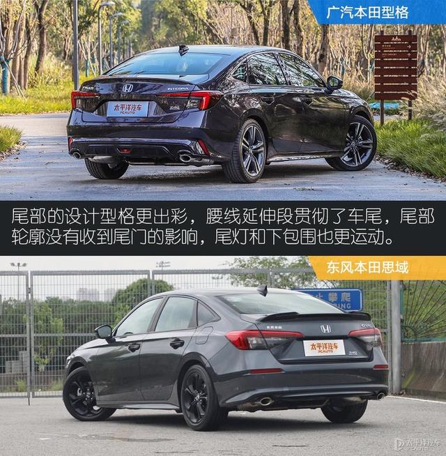 civic是本田什么车，本田CIVIC是什么车（试驾广汽本田“思域”姐妹车）