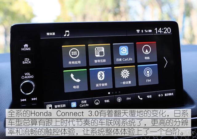 civic是本田什么车，本田CIVIC是什么车（试驾广汽本田“思域”姐妹车）