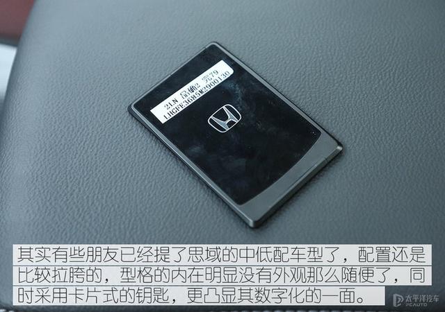 civic是本田什么车，本田CIVIC是什么车（试驾广汽本田“思域”姐妹车）