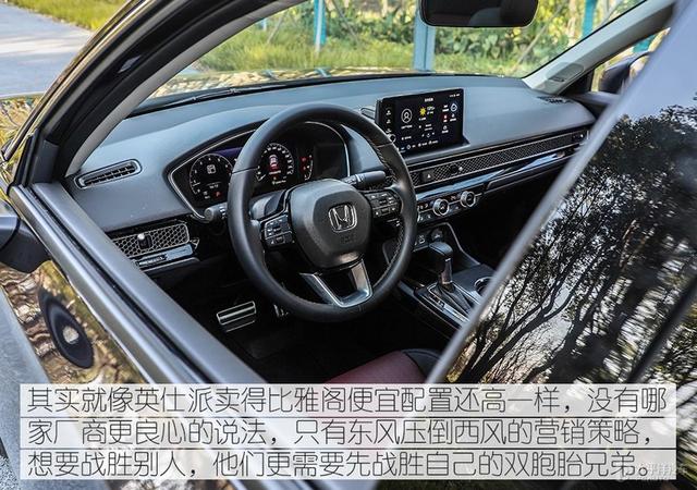 civic是本田什么车，本田CIVIC是什么车（试驾广汽本田“思域”姐妹车）
