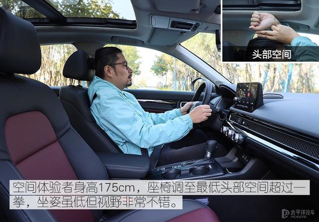 civic是本田什么车，本田CIVIC是什么车（试驾广汽本田“思域”姐妹车）