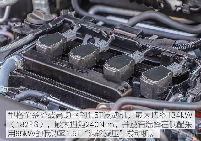 civic是本田什么车，本田CIVIC是什么车（试驾广汽本田“思域”姐妹车）