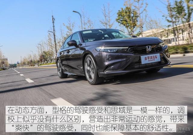civic是本田什么车，本田CIVIC是什么车（试驾广汽本田“思域”姐妹车）