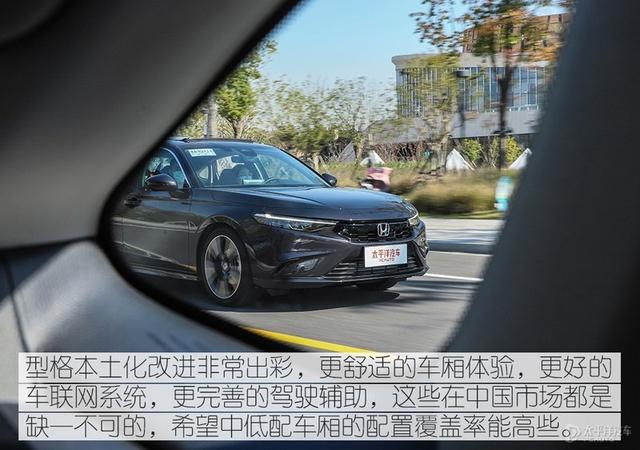 civic是本田什么车，本田CIVIC是什么车（试驾广汽本田“思域”姐妹车）