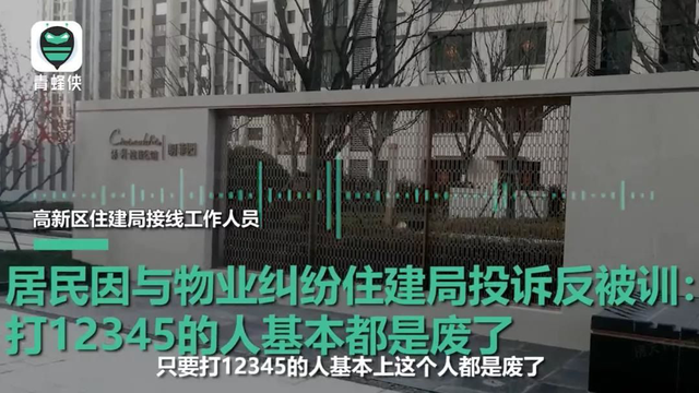 苏州热线百姓广场，苏州百姓网二手车（“打12345的人都废了”）