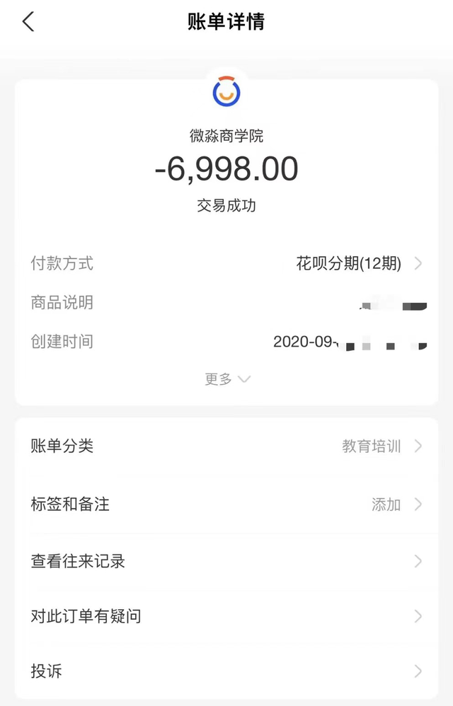 抖音直播怎么看回放全程，抖音直播怎么看回放全程视频？
