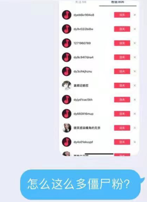 投诉抖音客服处理不了问题，抖音不处理问题去哪里投诉（反被“老师”割韭菜）