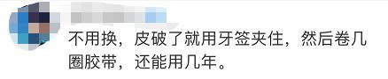 上热搜！这种数据线一定要换