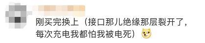 上热搜！这种数据线一定要换