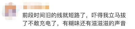 上热搜！这种数据线一定要换