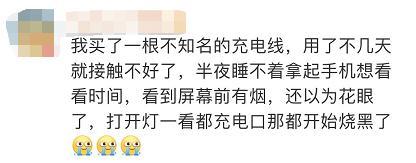 上热搜！这种数据线一定要换