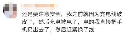 上热搜！这种数据线一定要换