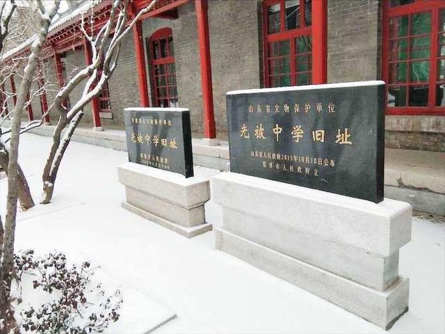 淄博教研网，淄博市学前教育网络教研（青未了/马汀：淄博六中）