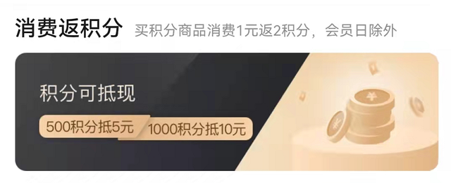 山姆会员主卡和副卡的区别，学学山姆怎么靠会员营销达成百万会员