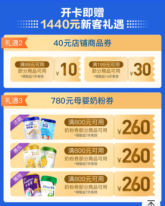 山姆会员主卡和副卡的区别，学学山姆怎么靠会员营销达成百万会员