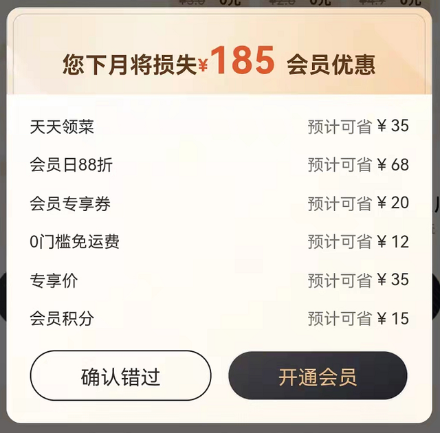 山姆会员主卡和副卡的区别，学学山姆怎么靠会员营销达成百万会员