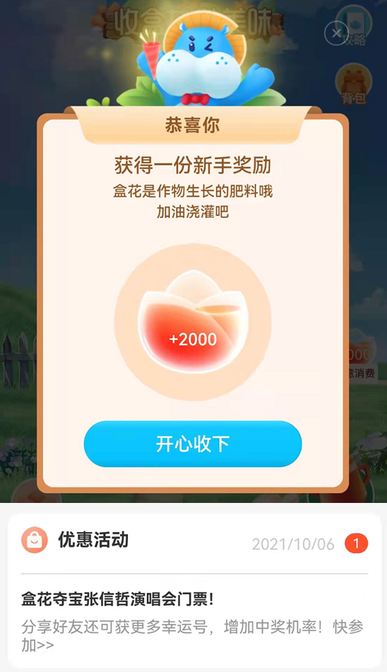 山姆会员主卡和副卡的区别，学学山姆怎么靠会员营销达成百万会员