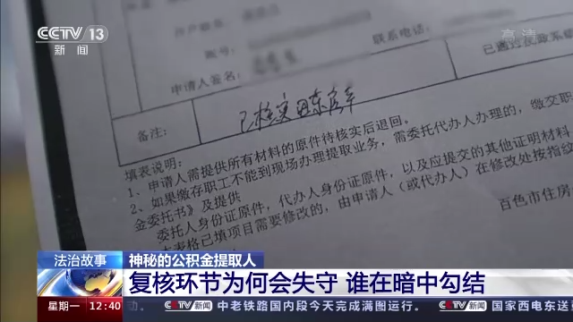 公积金提取代办，2022青岛公积金提取代办（替人提取公积金“一小时到账”）