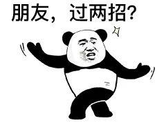 京东白条可以关闭吗，激活京东白条后可以关闭吗（注销某东“白条”）