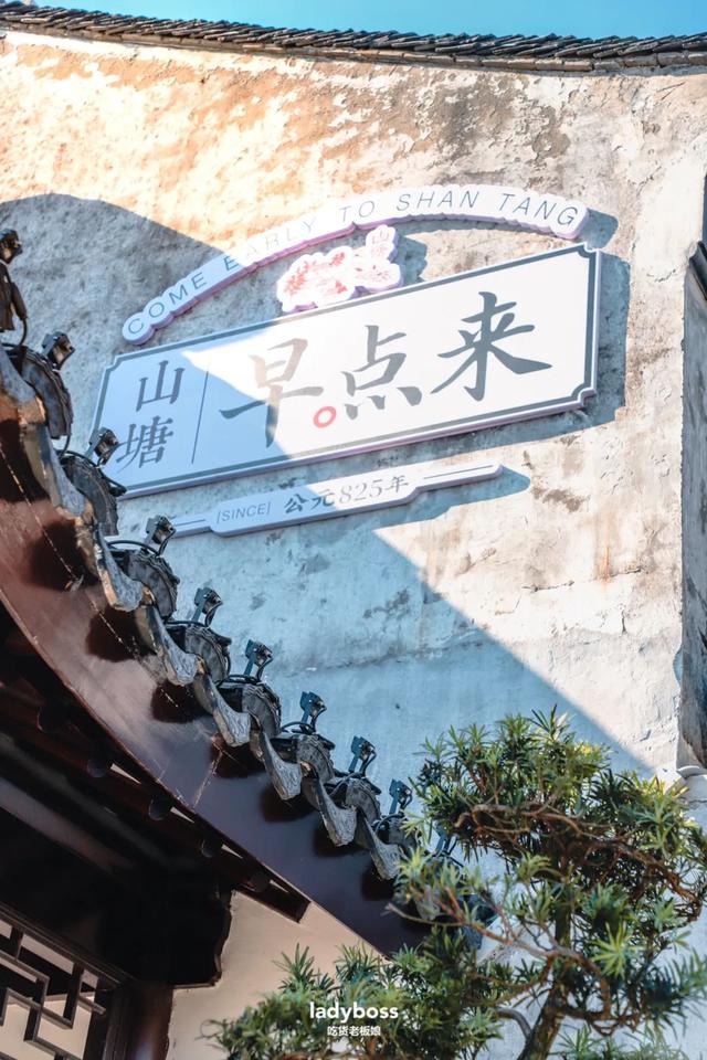 记忆中的姑苏老铺子，记忆中的姑苏老铺子原文（以后来山塘，记得早点来。）