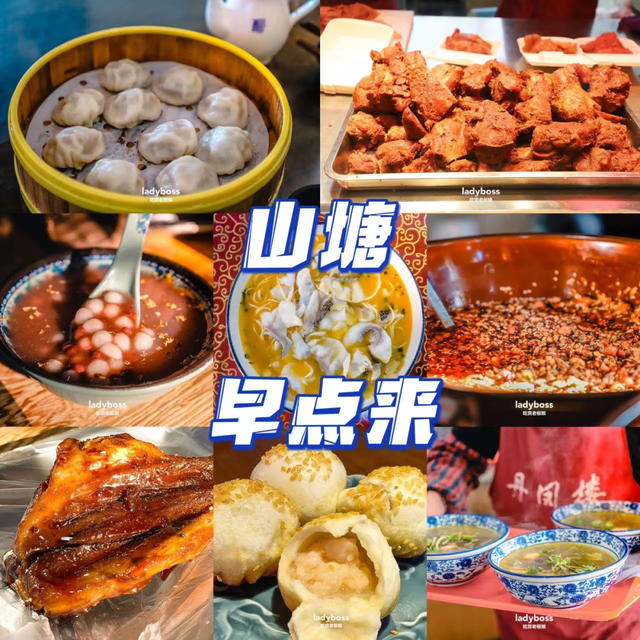 记忆中的姑苏老铺子，记忆中的姑苏老铺子原文（以后来山塘，记得早点来。）