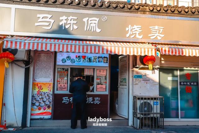 记忆中的姑苏老铺子，记忆中的姑苏老铺子原文（以后来山塘，记得早点来。）