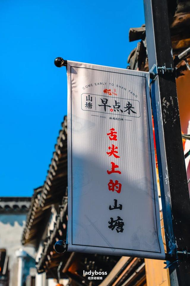 记忆中的姑苏老铺子，记忆中的姑苏老铺子原文（以后来山塘，记得早点来。）