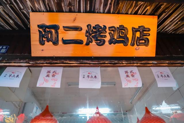 记忆中的姑苏老铺子，记忆中的姑苏老铺子原文（以后来山塘，记得早点来。）