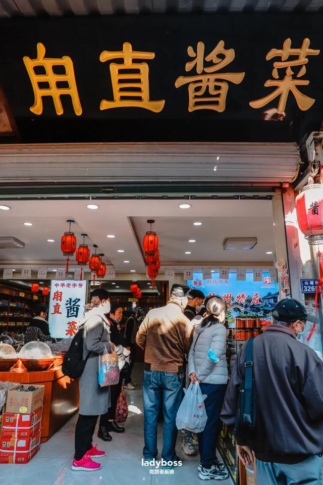 记忆中的姑苏老铺子，记忆中的姑苏老铺子原文（以后来山塘，记得早点来。）