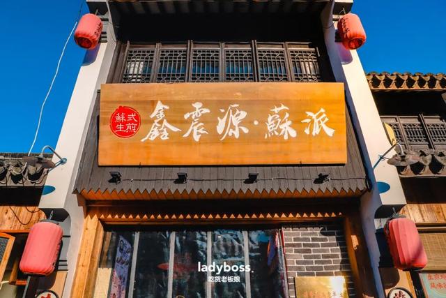 记忆中的姑苏老铺子，记忆中的姑苏老铺子原文（以后来山塘，记得早点来。）