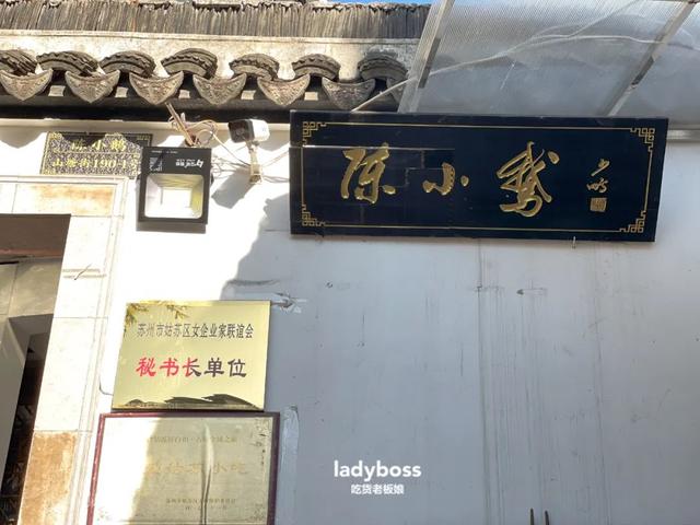 记忆中的姑苏老铺子，记忆中的姑苏老铺子原文（以后来山塘，记得早点来。）