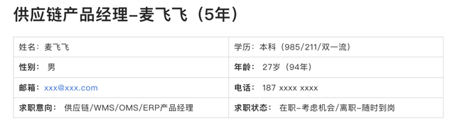 简历的教育经历怎么写，教育经历怎么写（手把手教学）