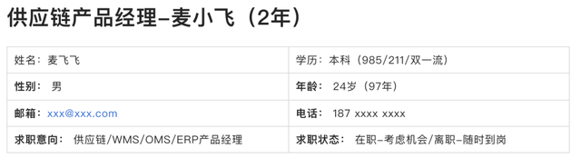 简历的教育经历怎么写，教育经历怎么写（手把手教学）