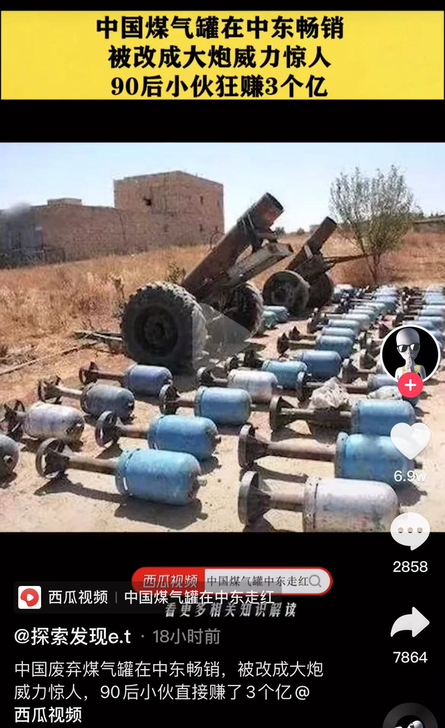 煤气罐怎么安装，家庭煤气罐正确安装方法（中国废弃煤气罐在中东制成大炮）