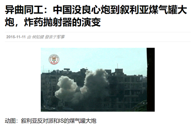 煤气罐怎么安装，家庭煤气罐正确安装方法（中国废弃煤气罐在中东制成大炮）