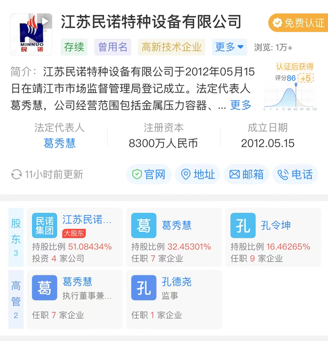煤气罐怎么安装，家庭煤气罐正确安装方法（中国废弃煤气罐在中东制成大炮）