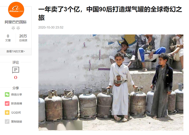 煤气罐怎么安装，家庭煤气罐正确安装方法（中国废弃煤气罐在中东制成大炮）