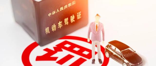 异地换驾驶证流程，青岛异地换驾驶证流程（驾驶证快到期了）