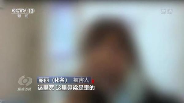 哪里学美容好，哪里学美容最好（竟变出8800元贷款利息）