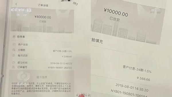 哪里学美容好，哪里学美容最好（竟变出8800元贷款利息）