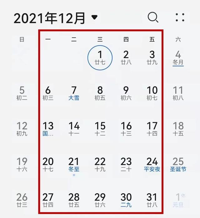 2022怎么休假？“拼假攻略”来了