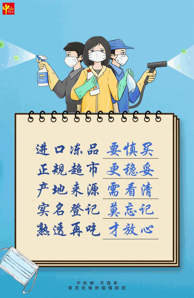 防焊基础知识，如何预防焊接切割事故