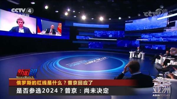 新宪法任期的内容是怎么样的，新宪法任期的内容是怎么样的呢（2024是否连任）