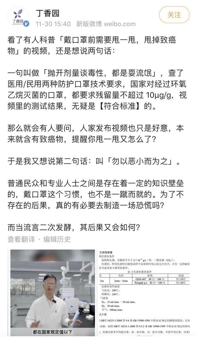 假口罩的危害有哪些，假口罩的危害性（把真相转到“幸福一家人”群里）